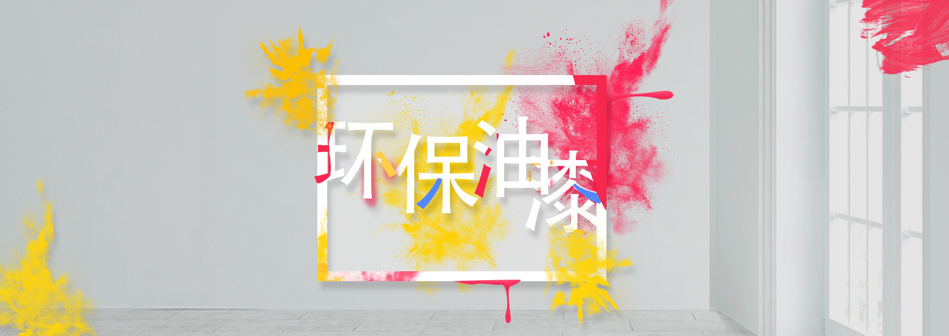 轮播图1