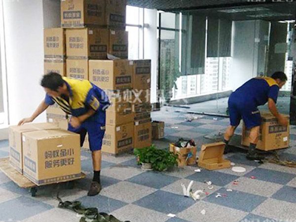 企业搬迁