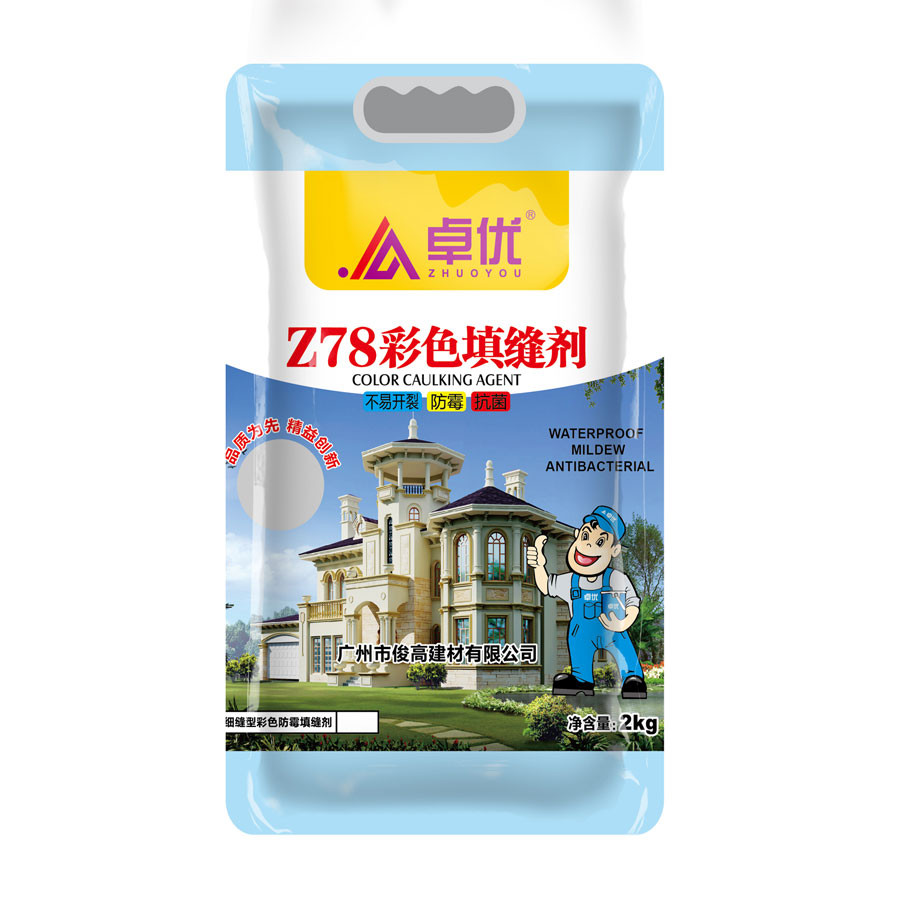 卓优z78填縫剂2公斤,20公斤袋装