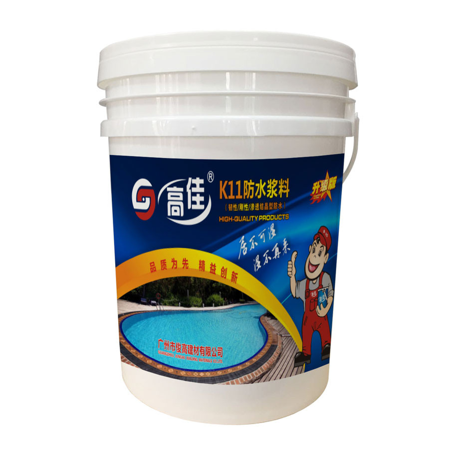 K11防水浆料