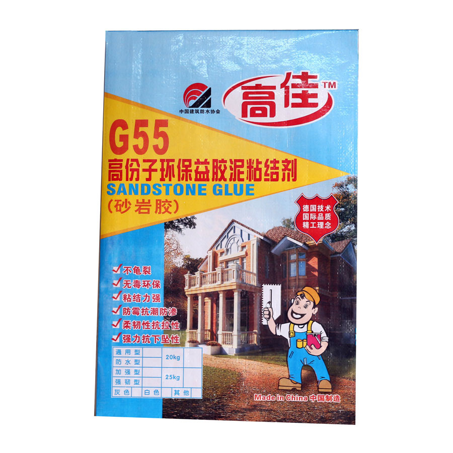 G55高分子环保益胶泥粘结剂
