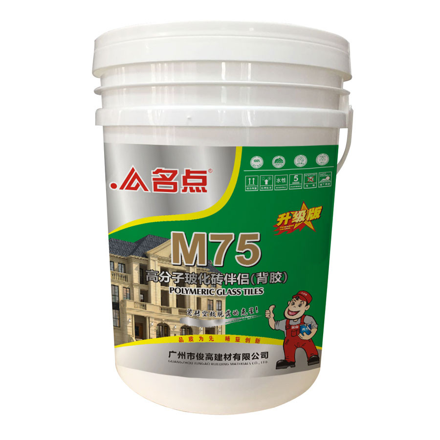 M75高分子玻璃砖伴侣（背胶）