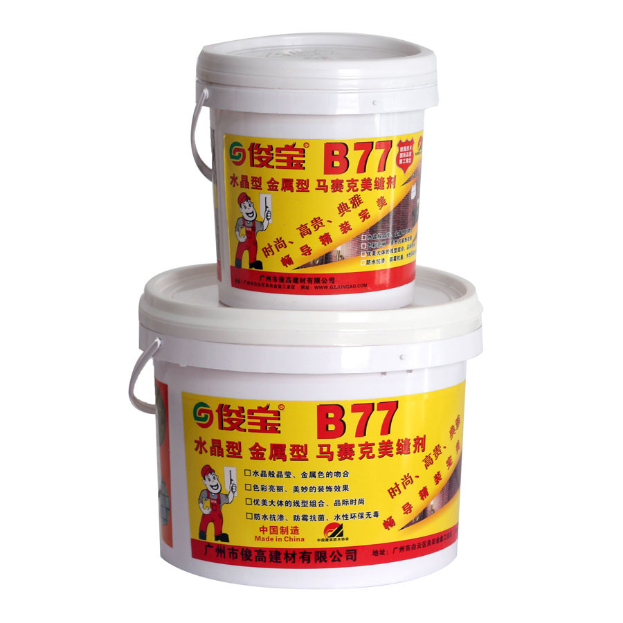 B77水美縫劑