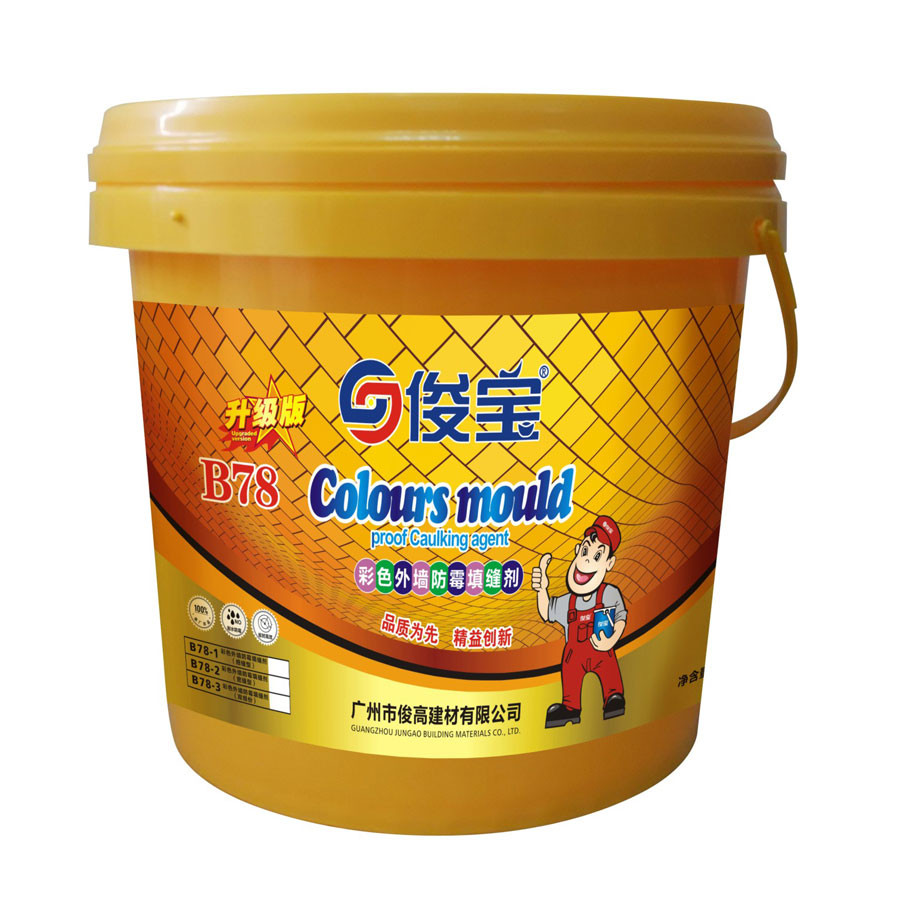 B78彩色外墻防霉填縫劑桶裝