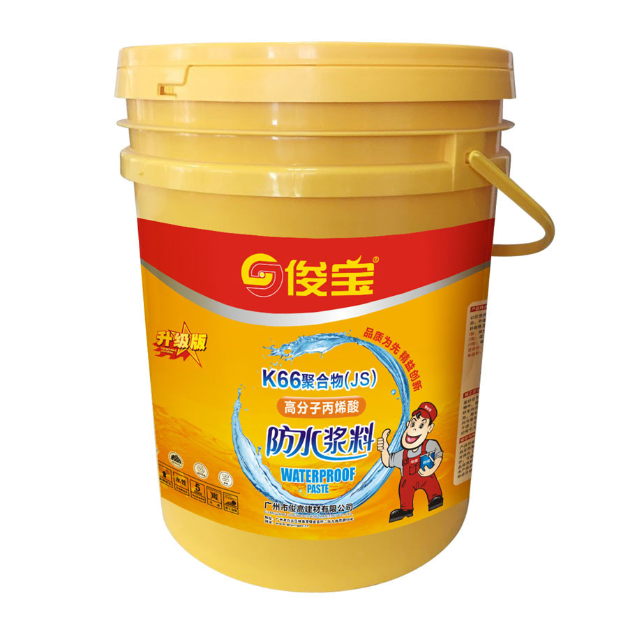 K66(JS)防水浆料