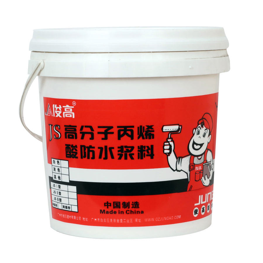 JS高分子丙烯酸防水料