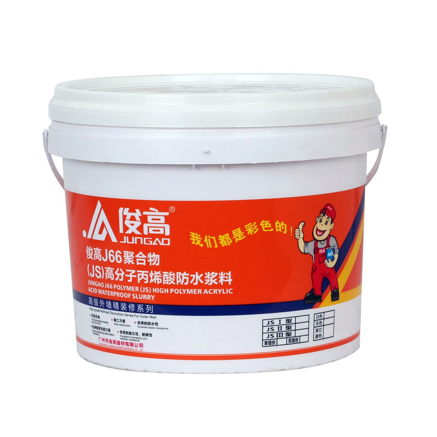 J66聚合物(JS)高分子丙烯酸防水漿料