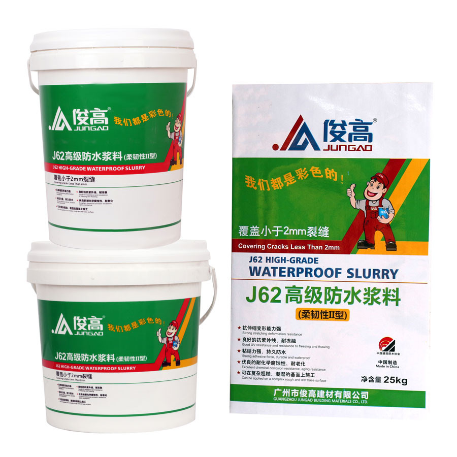 J62高級防水漿料II