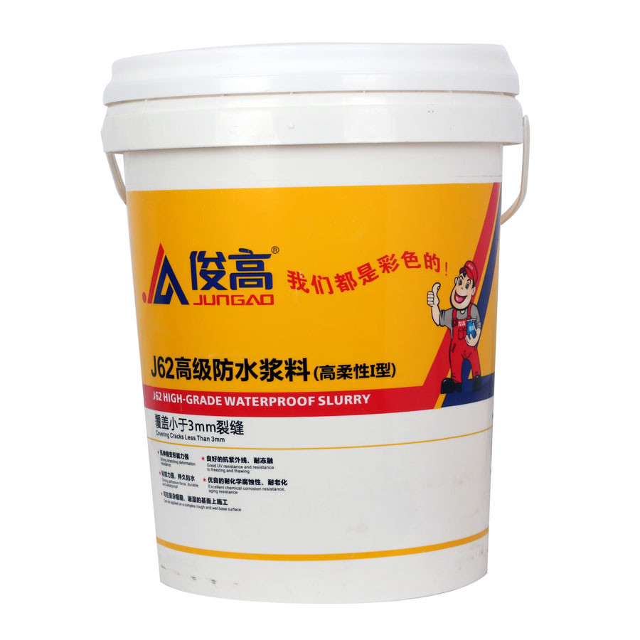 J62高級防水漿料I
