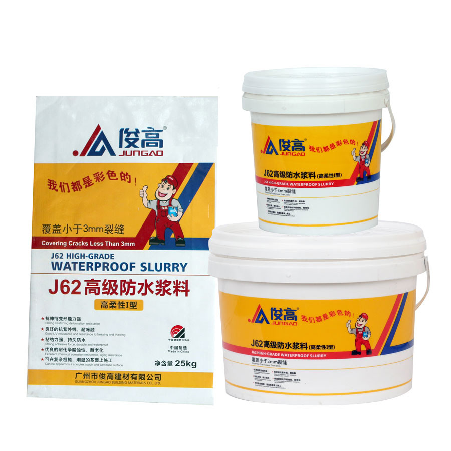 J62高級防水漿料I