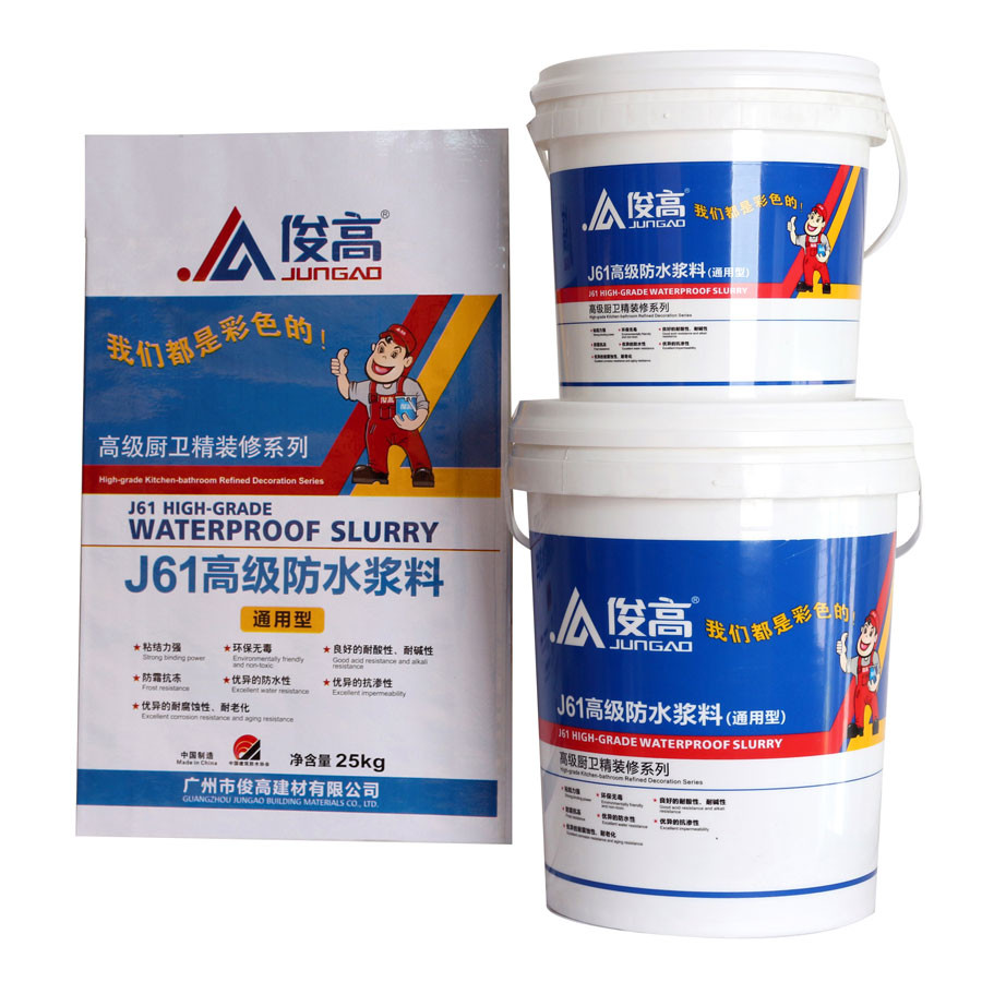 J61高級防水漿料(通用型)
