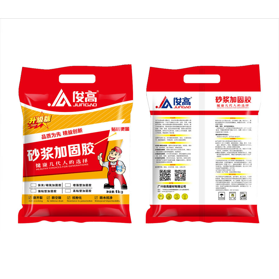 砂漿加固膠