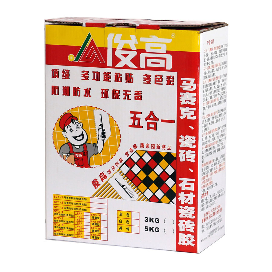 S71五合一瓷砖胶