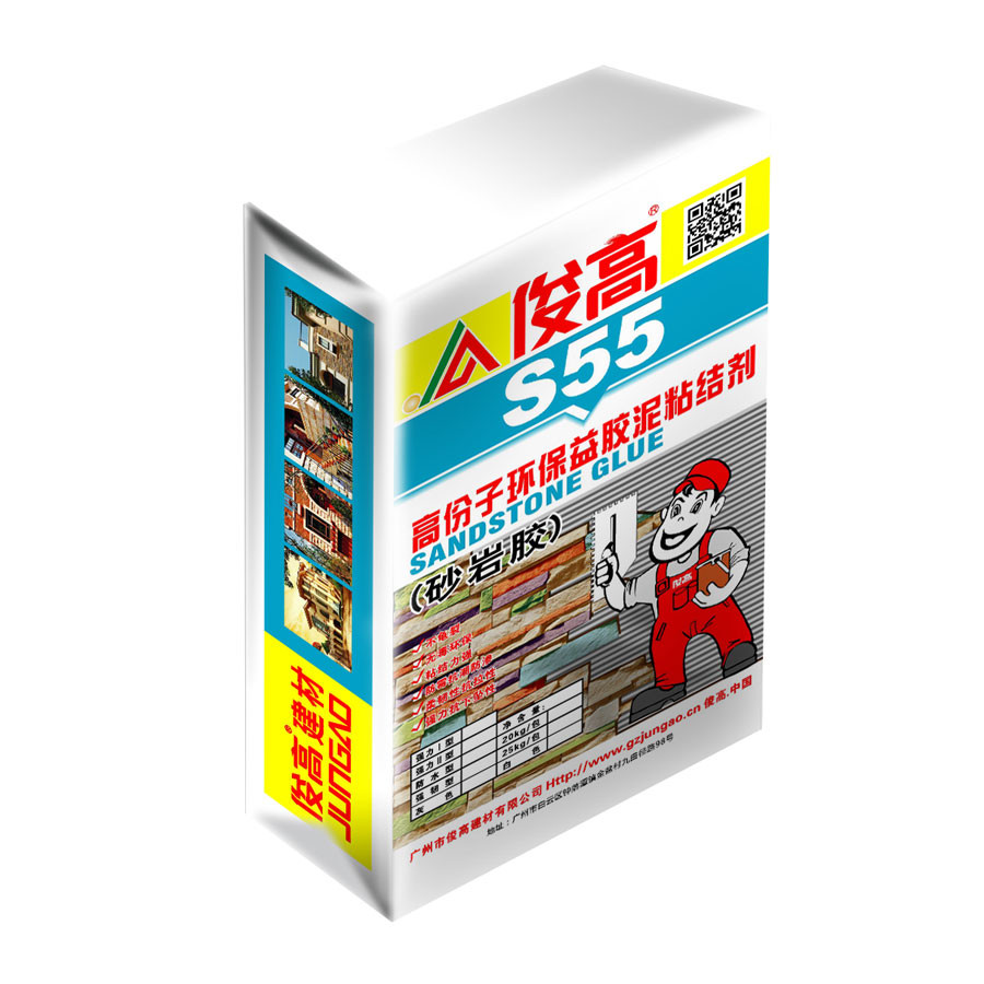 S55高分子环保益胶泥粘结剂