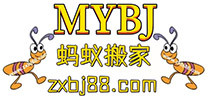 广州蚂蚁搬家公司,广州蚂蚁搬家