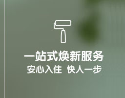 02.方案制定