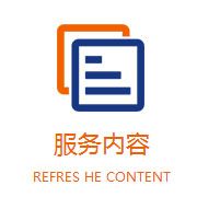 广州墙面翻新服务内容