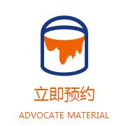 广州墙面量面积 墙面检测 墙面评估