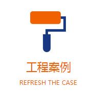 广州墙面扇灰 广州墙面刷漆 广州铲墙面