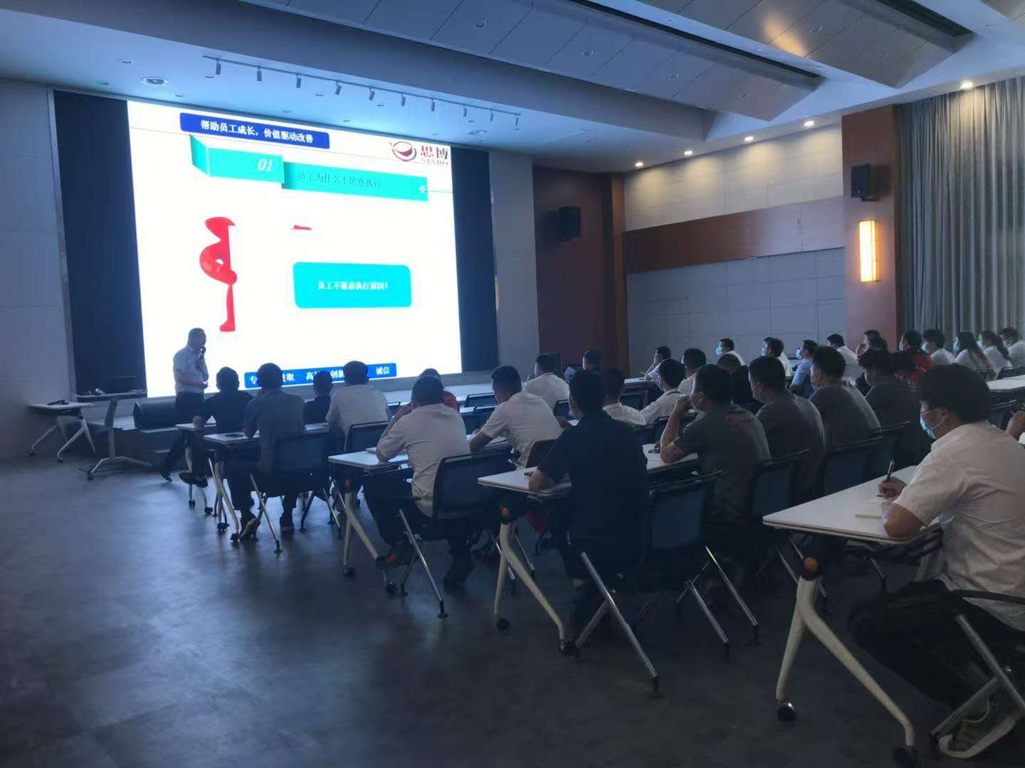 精益生产管理班