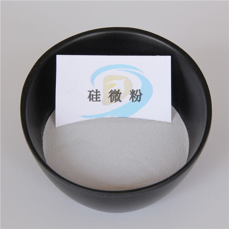 硅微粉