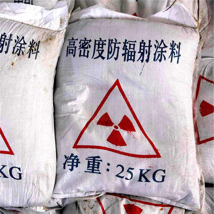 防辐射硫酸钡