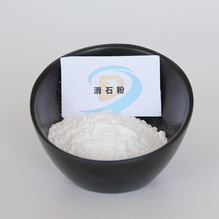 橡胶级滑石粉