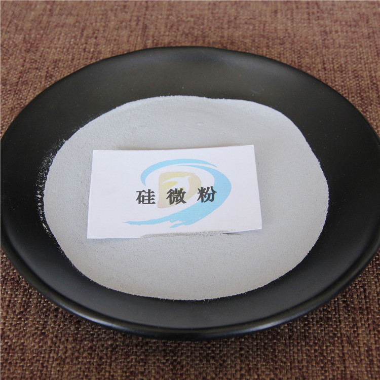 硅微粉