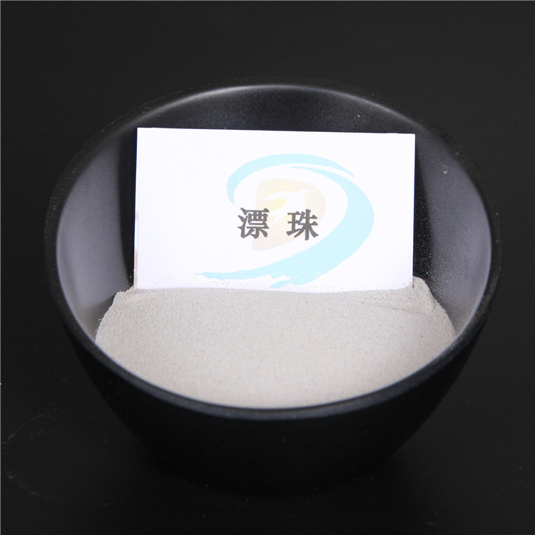 白色漂珠