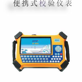 便携式校验仪表