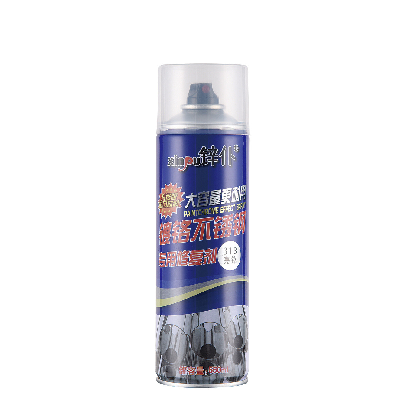 镀铬漆9.jpg