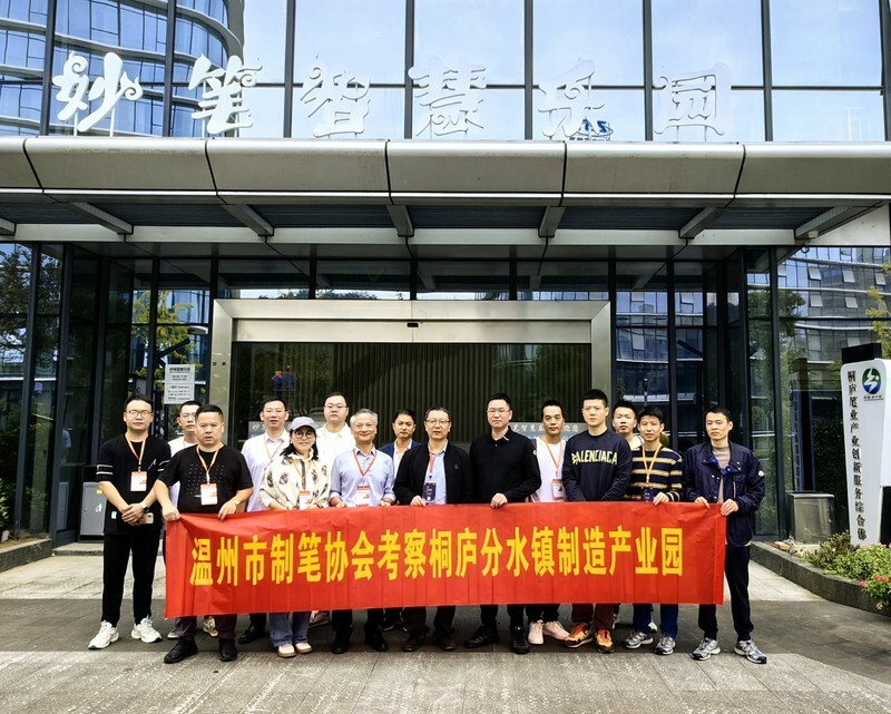 桐庐考察.jpg