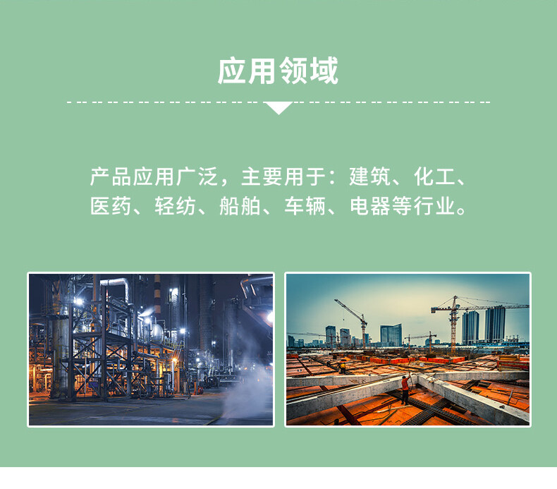 岩棉毡19.jpg