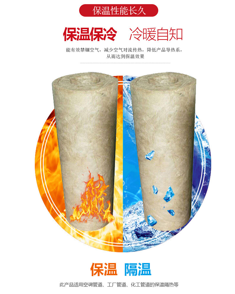 岩棉管3.jpg