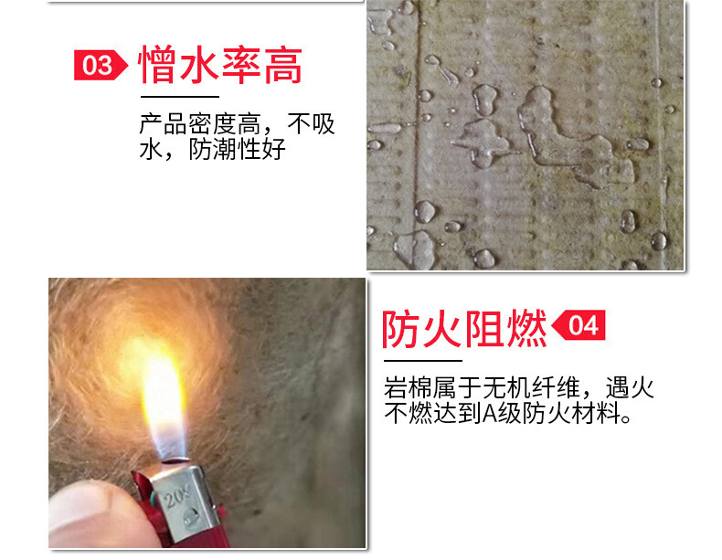 岩棉管8.jpg