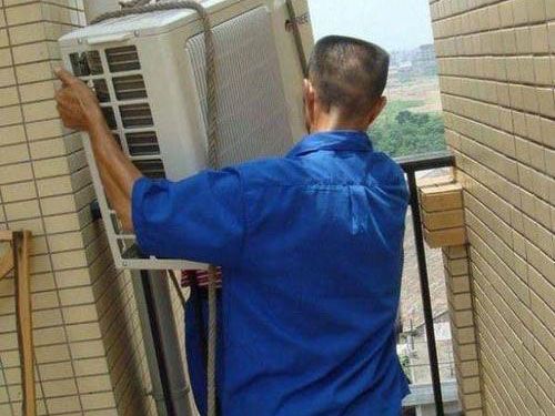 空调拆装移机