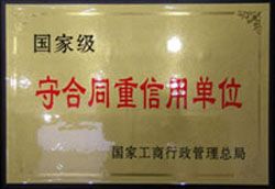 广州人人搬家守合同重信用单位