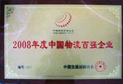 广州人人搬家广东搬家百强企业