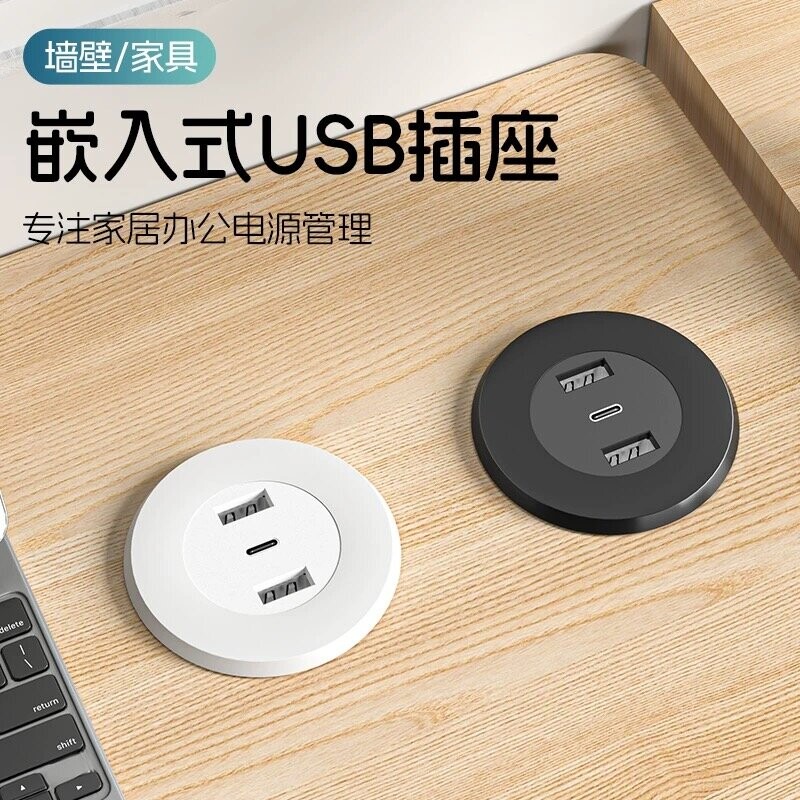 嵌入式无线充