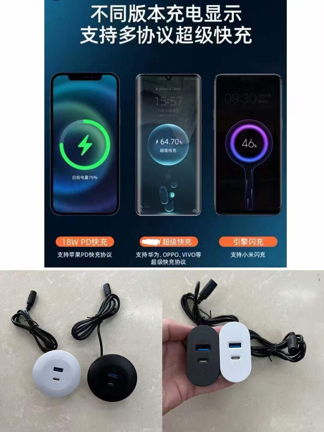 无线快充