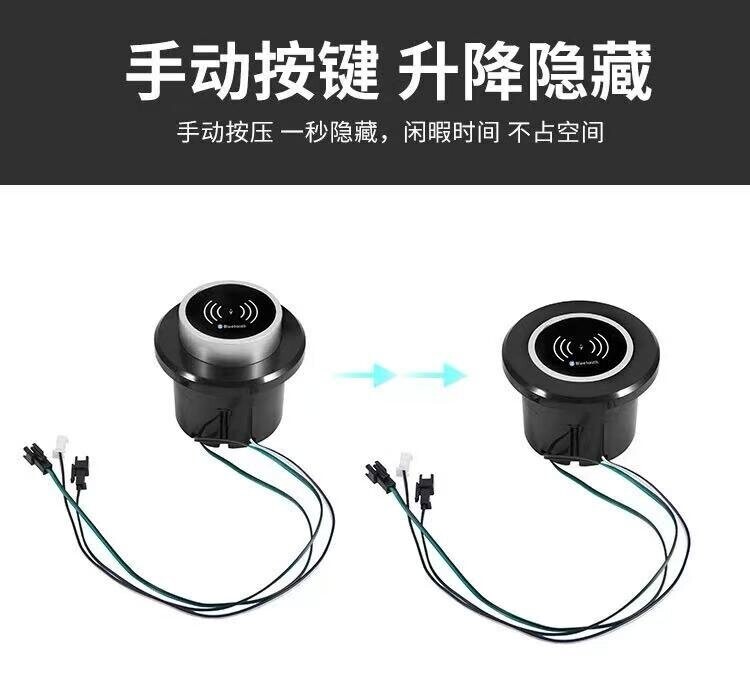 智能蓝牙无线充加音响