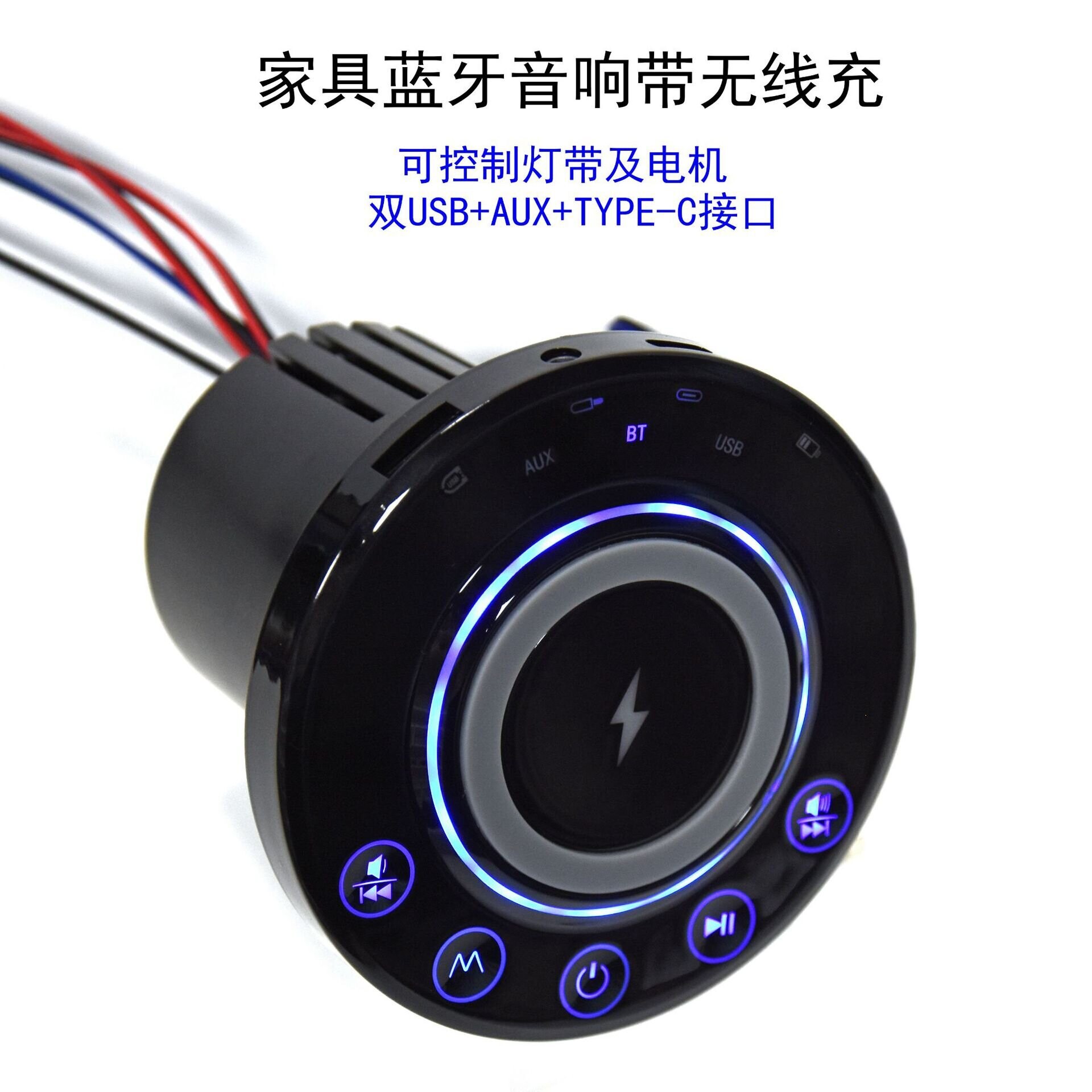 圆形触控蓝牙沙发音响双USB口低音炮
