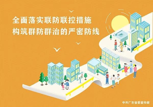 广州代办工商注册