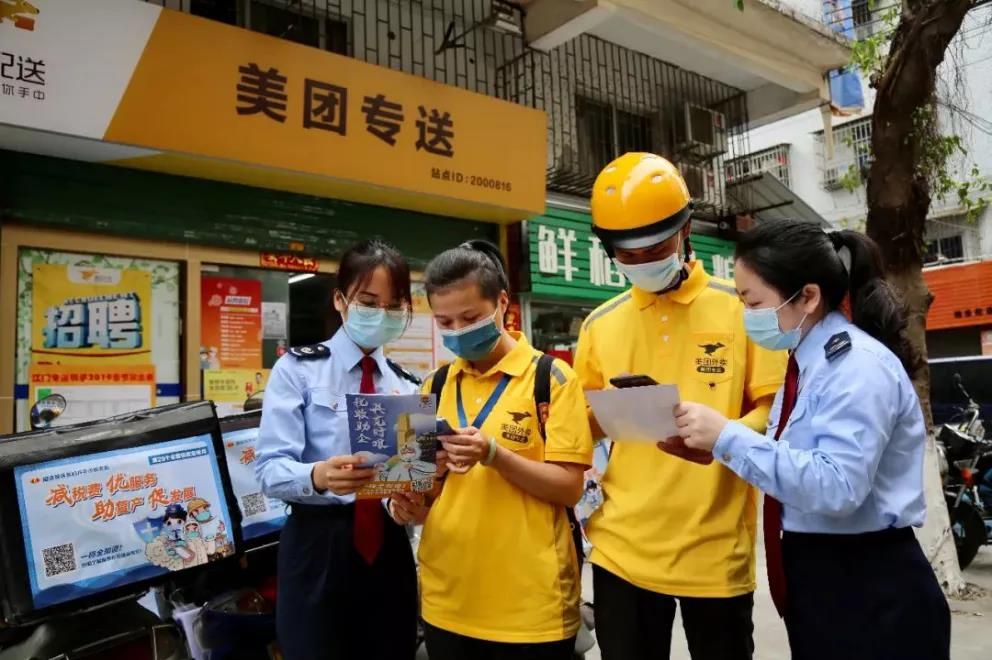 广州代办工商注册