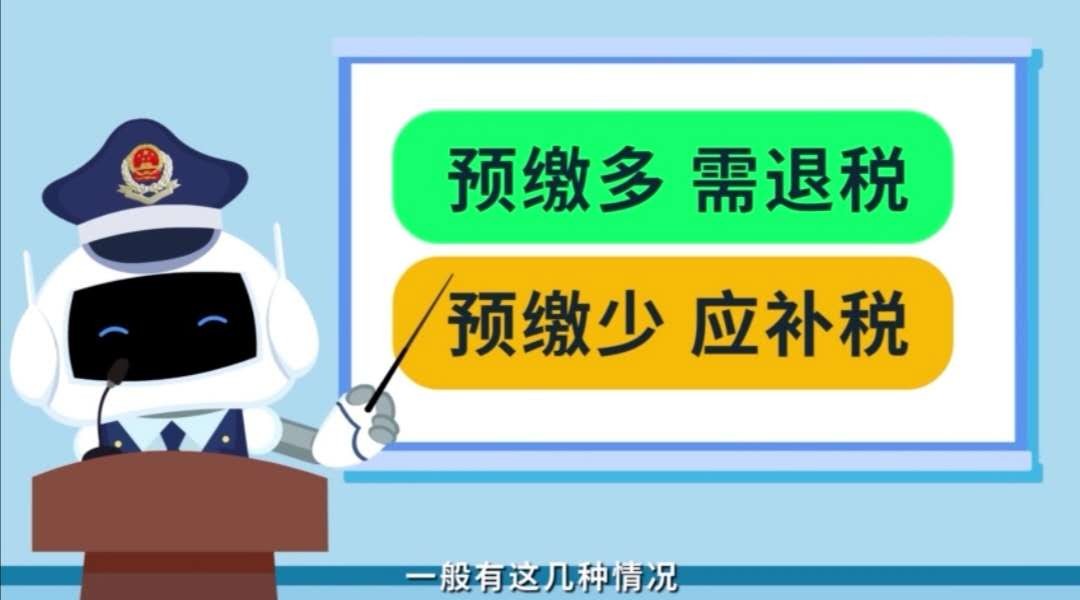广州代理记账