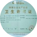工商注册