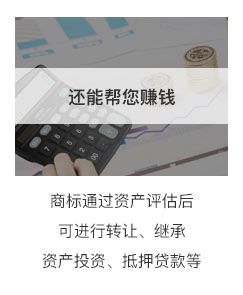 商标注册公司