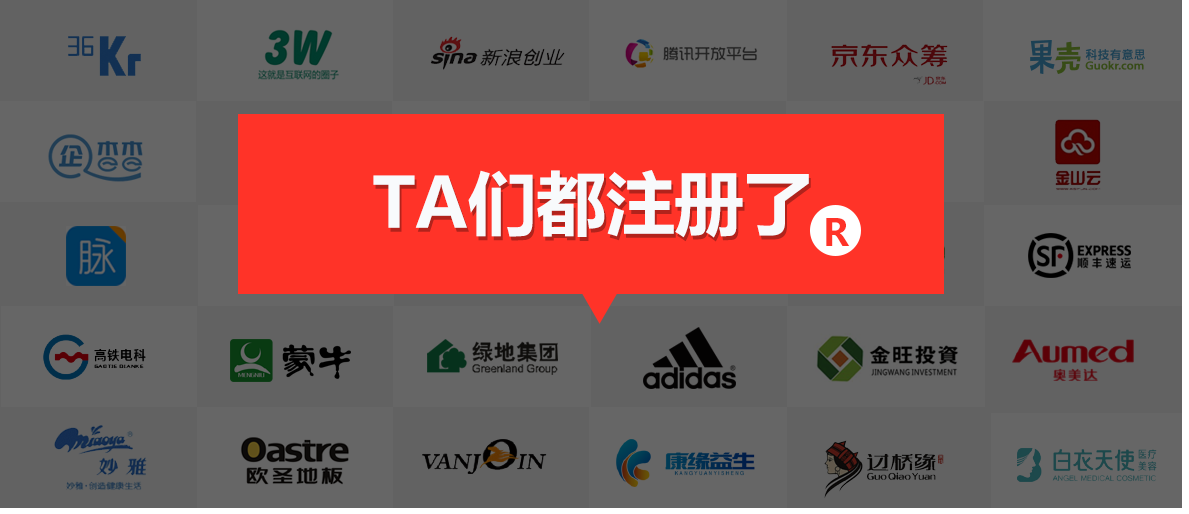 广州市代办商标注册