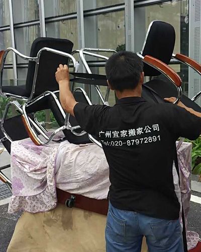 公司搬迁