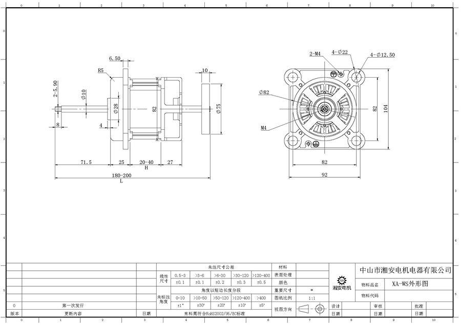 6142fb97922e5.jpg